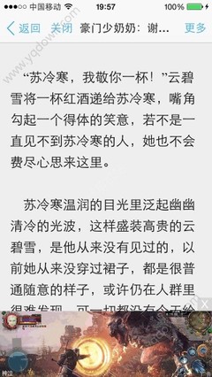 菲律宾落地签续签需要代理公司吗 详细为您扫盲